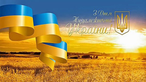 independence day of ukraine