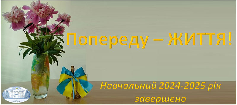 хрещення київської русі