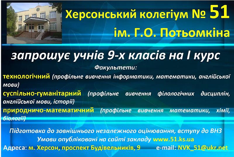 collegium 9