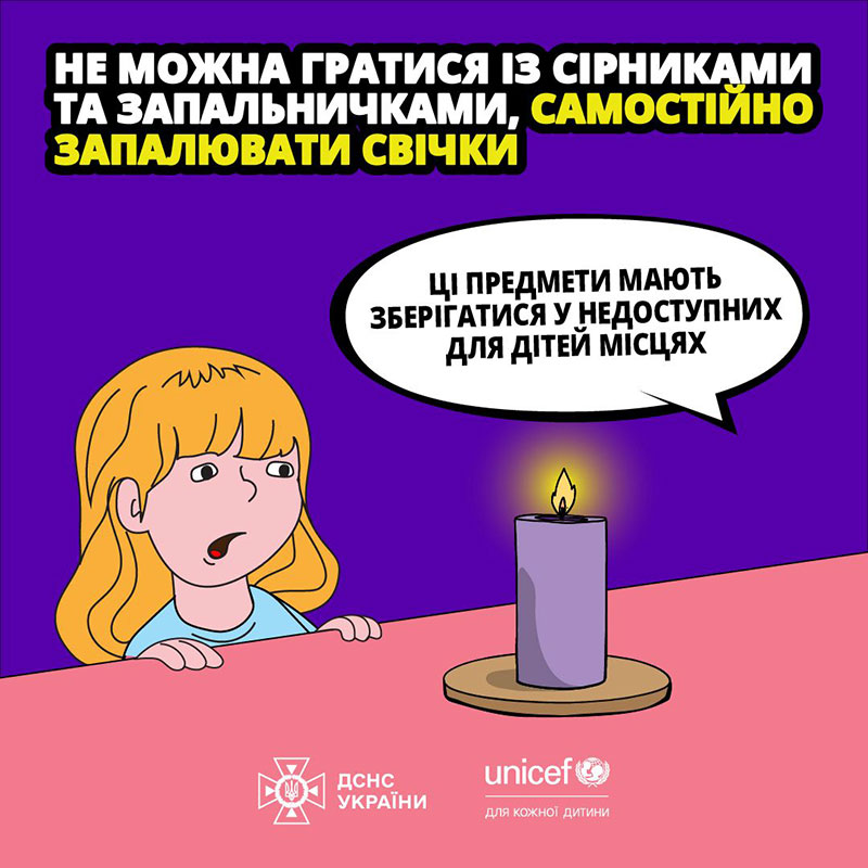 fire safety rules at home 002