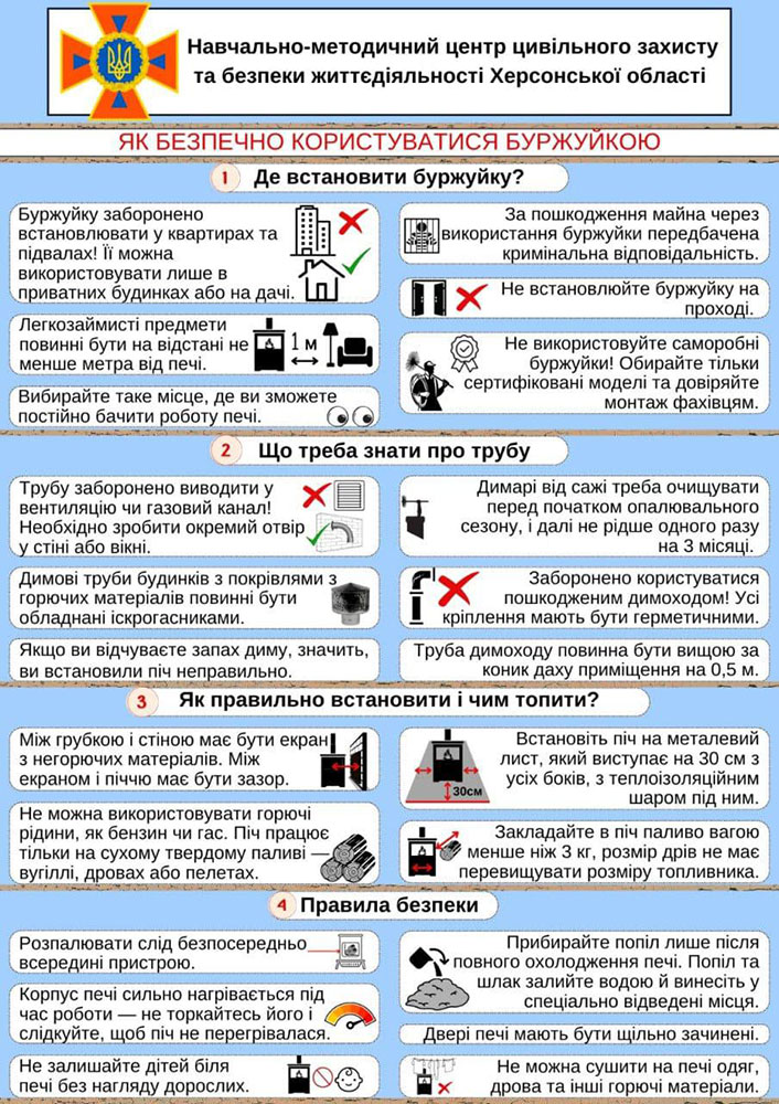 infographic 20241104 14