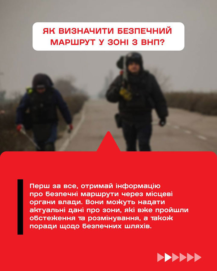 plan a safe route 002