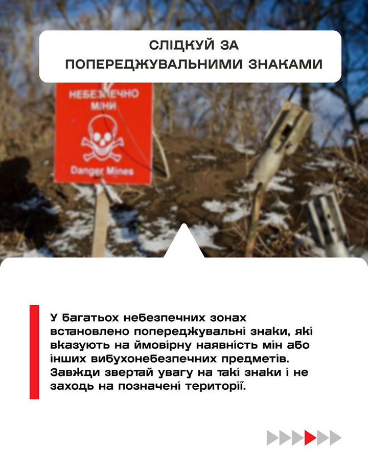 plan a safe route 004