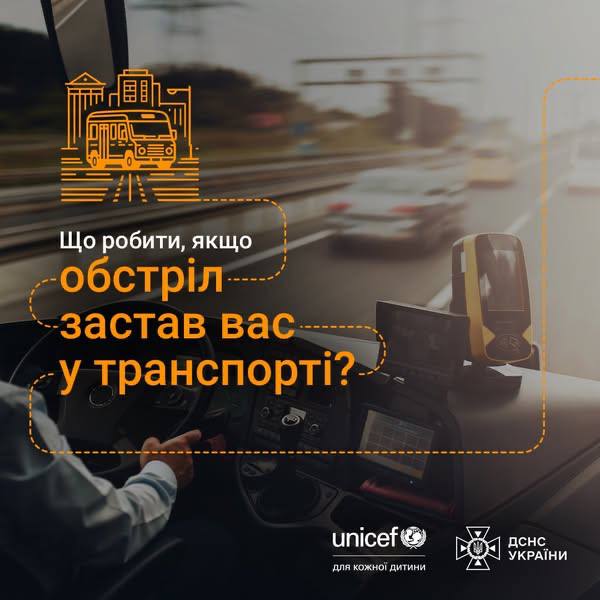 shelling in transport 001