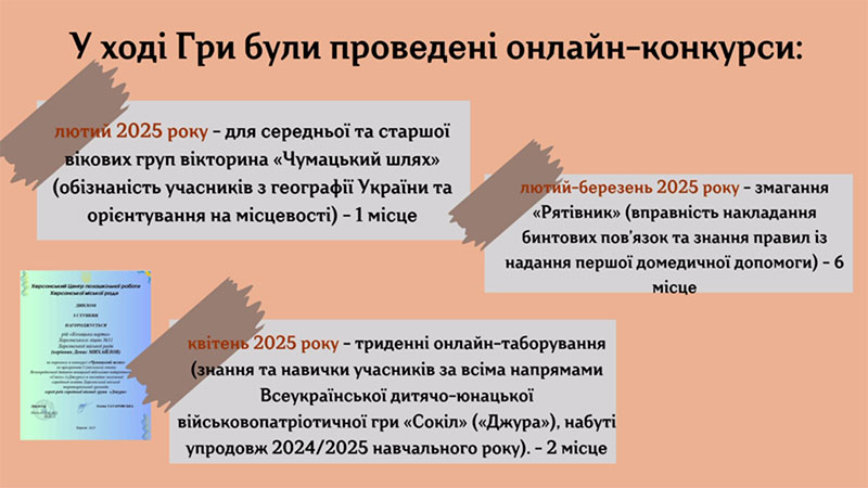 news 20250514 003