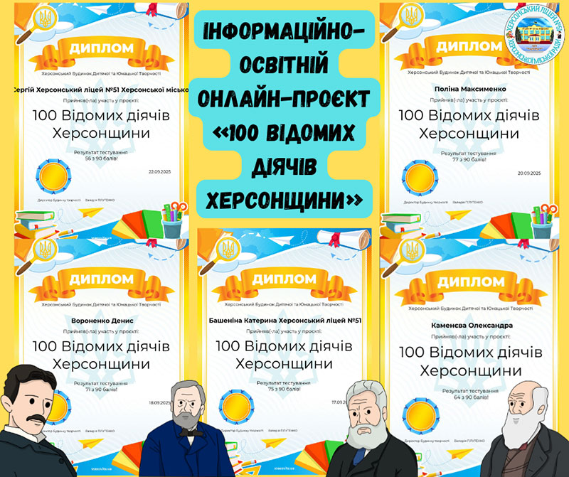 news 20251009 001