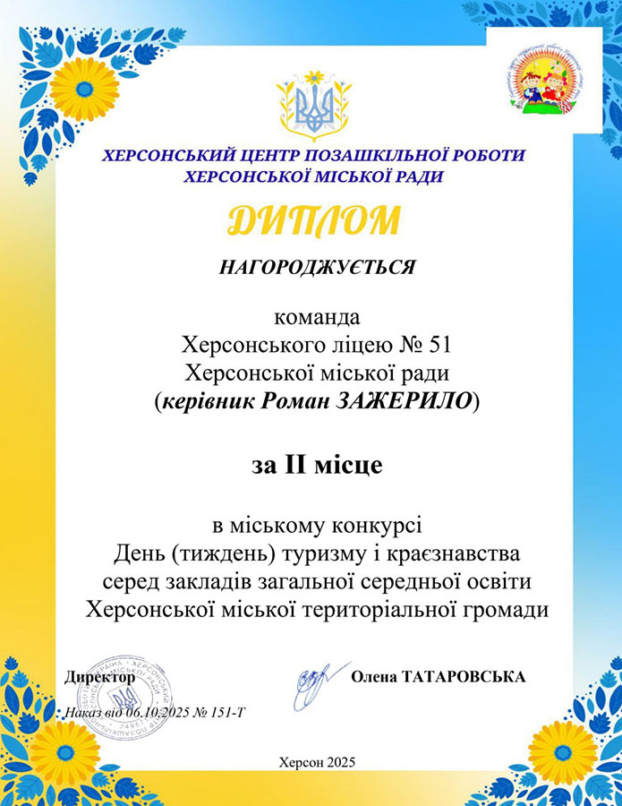 news 20251014 2 001