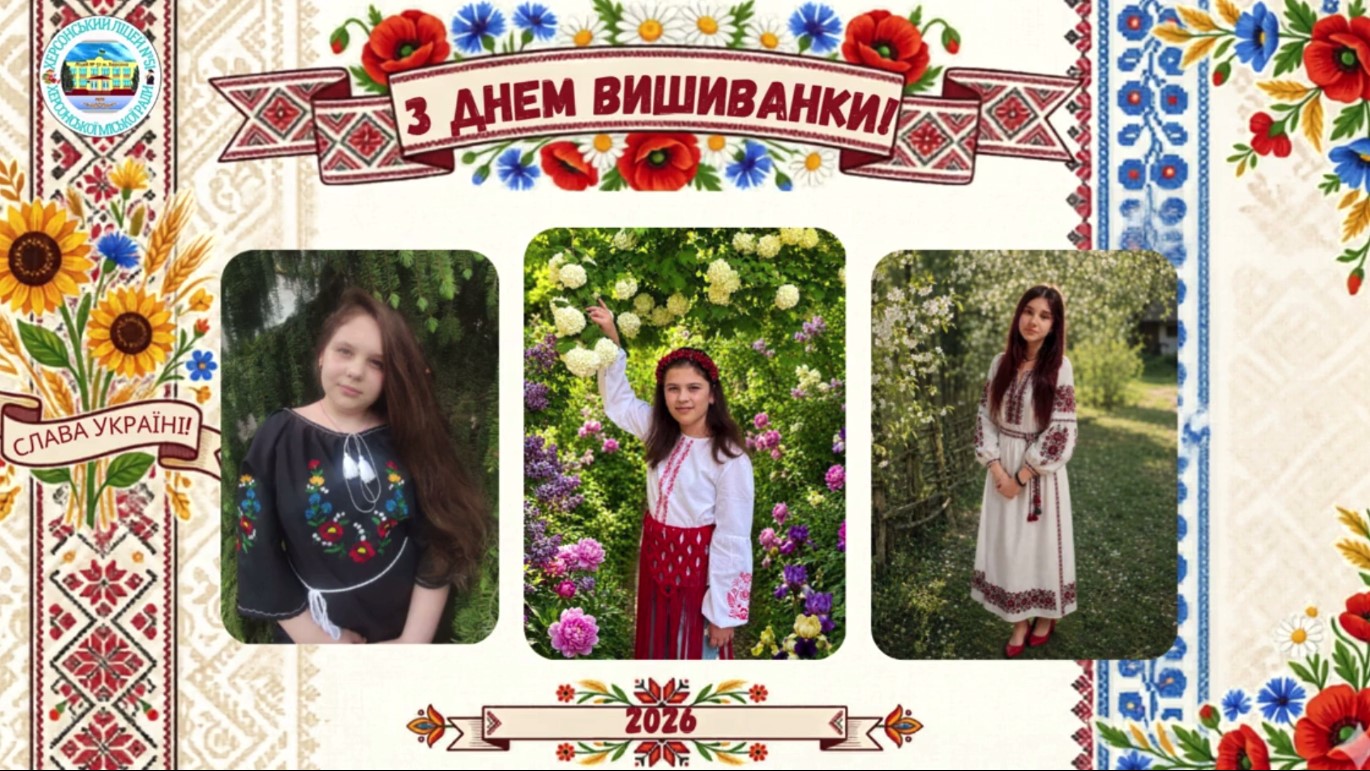 visivanka2